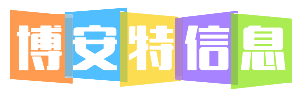 天津博安特信息技術有限公司